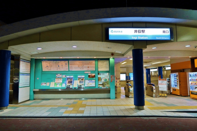 下井草駅の写真|下井草駅は治安悪い？