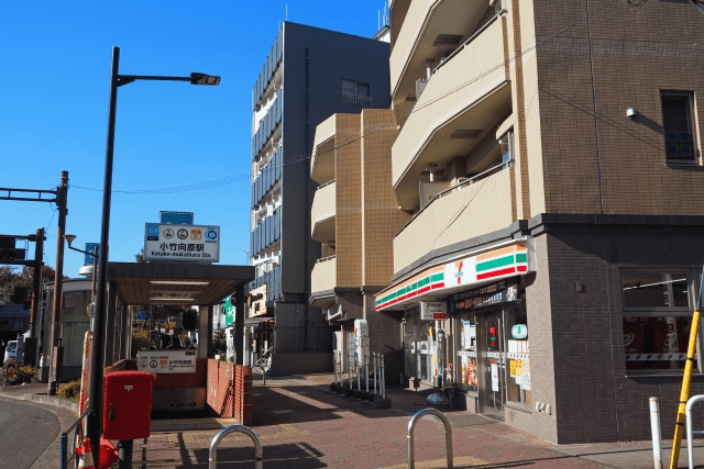 小竹向原駅の写真|小竹向原駅は治安悪い？