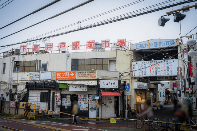 下高井戸駅の写真