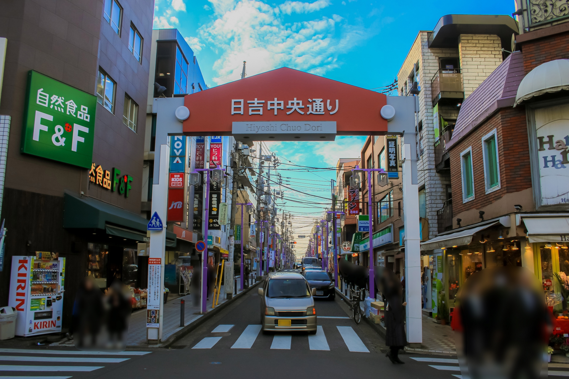 日吉駅の写真
