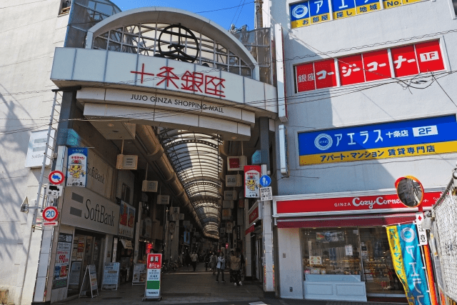 十条駅の写真|十条駅は治安悪い？