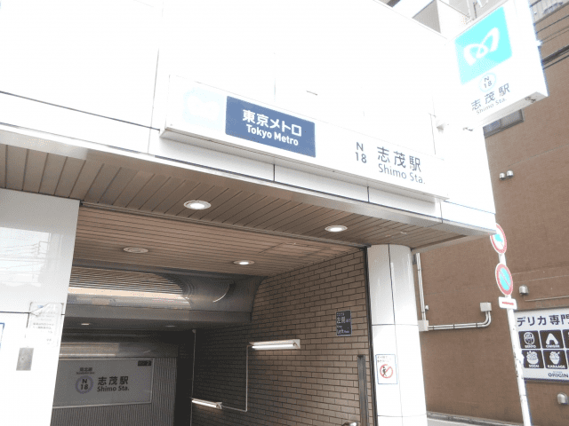 志茂駅の写真|志茂駅は治安悪い？