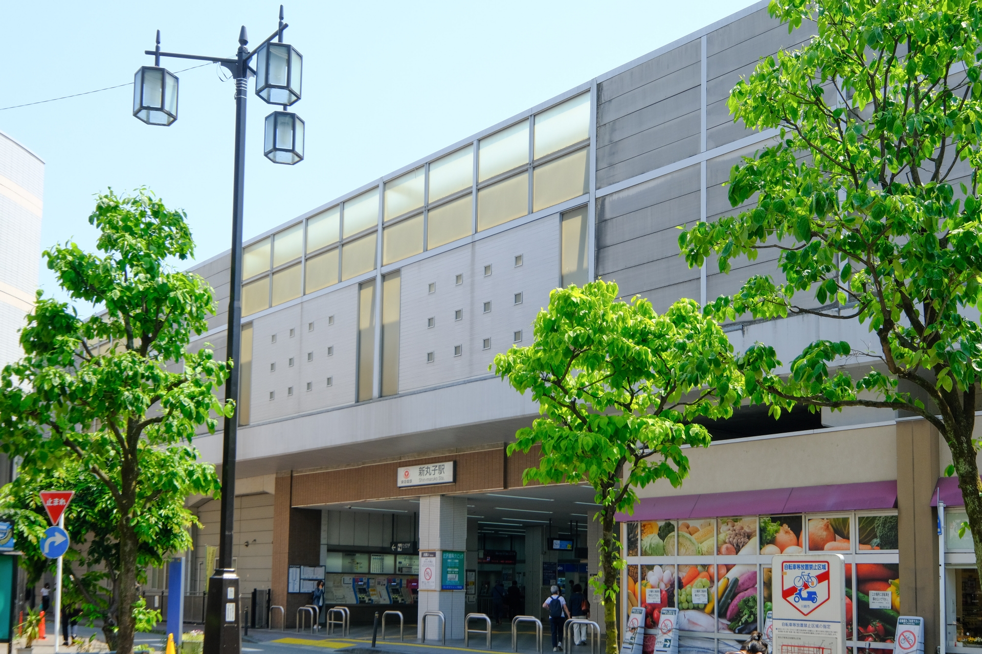 新丸子駅の写真|新丸子駅は治安悪い？