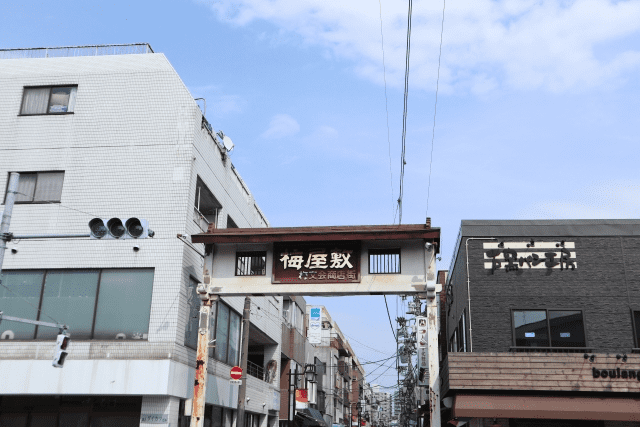 梅屋敷駅の写真|梅屋敷駅は治安悪い？