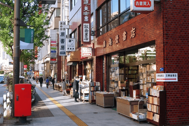 神保町駅の写真