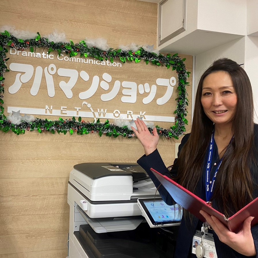 アパマンショップ浅草駅前店の社員