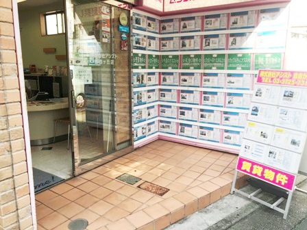 アシスト自由が丘店の写真