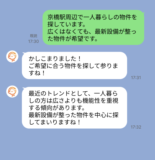 株式会社スミカのサービスを使って、京橋駅で不動産賃貸物件を探している方のLINE画像