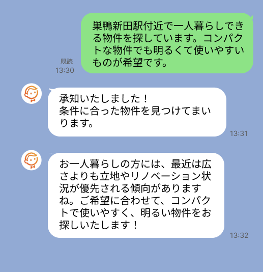 株式会社スミカのサービスを使って、巣鴨新田駅で不動産賃貸物件を探している方のLINE画像