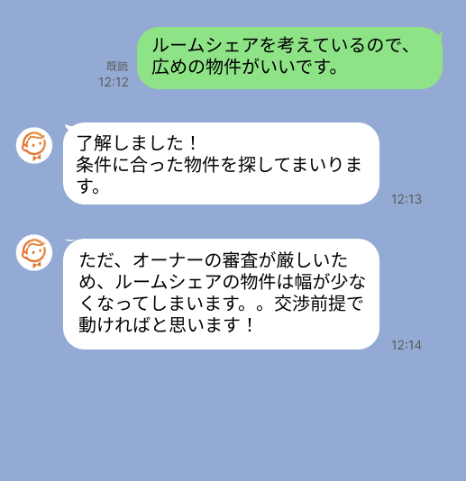 株式会社スミカのサービスを使って、木場駅で不動産賃貸物件を探している方のLINE画像