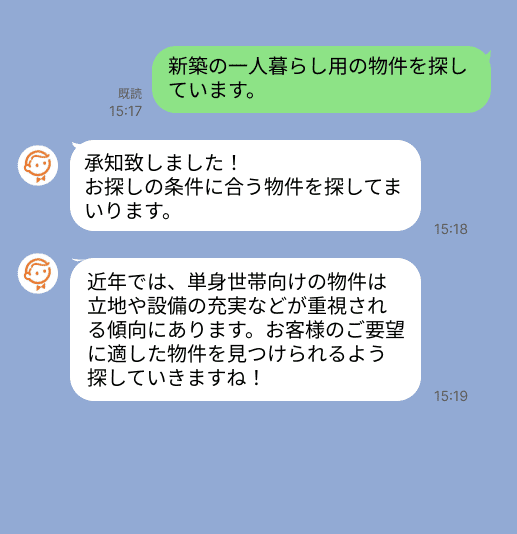 株式会社スミカのサービスを使って、篠崎駅で不動産賃貸物件を探している方のLINE画像