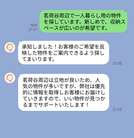 株式会社スミカのサービスを使って、茗荷谷駅で不動産賃貸物件を探している方のLINE画像