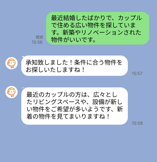 株式会社スミカのサービスを使って、四谷三丁目駅で不動産賃貸物件を探している方のLINE画像