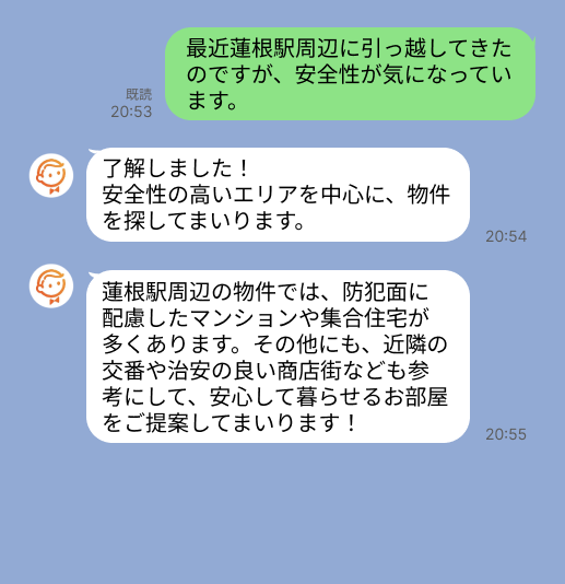 株式会社スミカのサービスを使って、蓮根駅で不動産賃貸物件を探している方のLINE画像