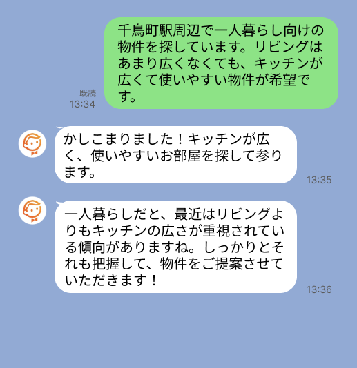 株式会社スミカのサービスを使って、千鳥町駅で不動産賃貸物件を探している方のLINE画像