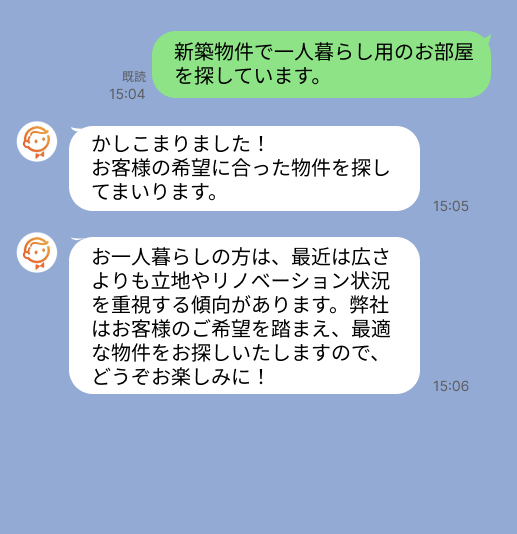 株式会社スミカのサービスを使って、四ツ木駅で不動産賃貸物件を探している方のLINE画像