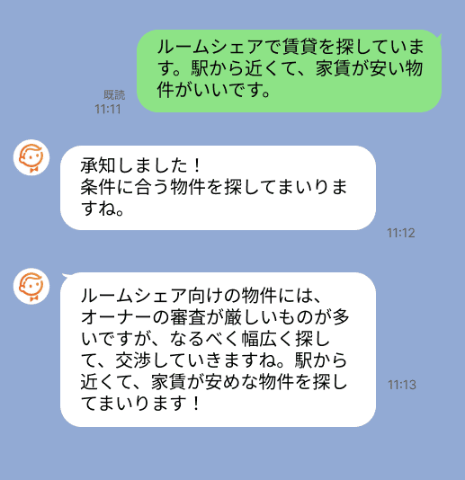 株式会社スミカのサービスを使って、赤羽橋駅で不動産賃貸物件を探している方のLINE画像