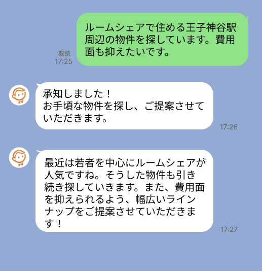 株式会社スミカのサービスを使って、王子神谷駅で不動産賃貸物件を探している方のLINE画像