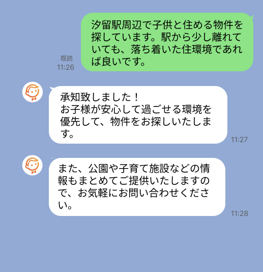 株式会社スミカのサービスを使って、汐留駅で不動産賃貸物件を探している方のLINE画像