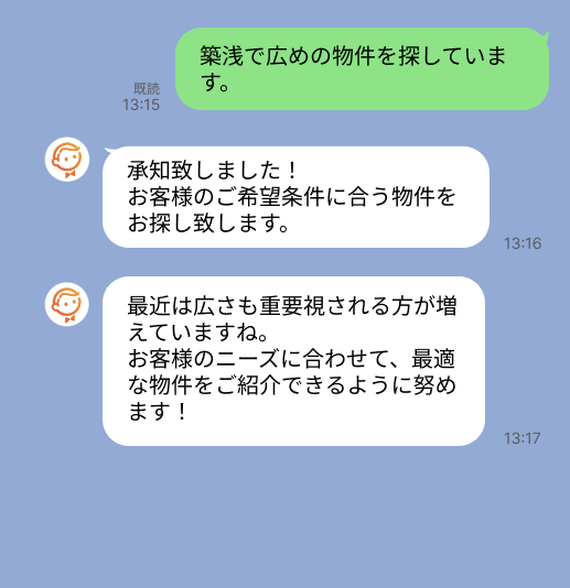 株式会社スミカのサービスを使って、品川シーサイド駅で不動産賃貸物件を探している方のLINE画像