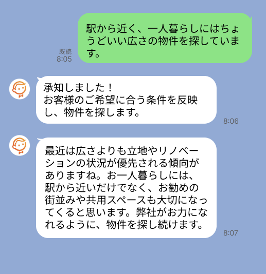 株式会社スミカのサービスを使って、一之江駅で不動産賃貸物件を探している方のLINE画像