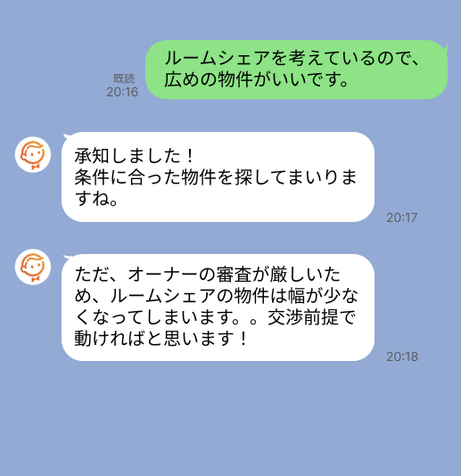 株式会社スミカのサービスを使って、東十条駅で不動産賃貸物件を探している方のLINE画像