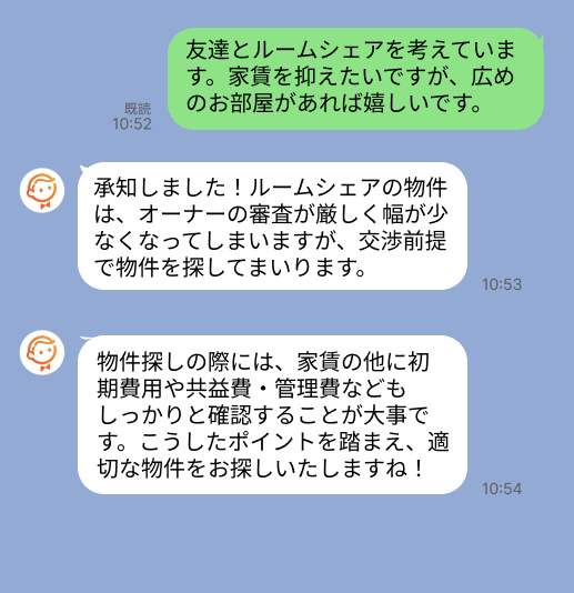 株式会社スミカのサービスを使って、中板橋駅で不動産賃貸物件を探している方のLINE画像