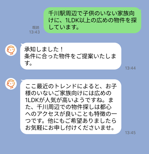 株式会社スミカのサービスを使って、千川駅で不動産賃貸物件を探している方のLINE画像