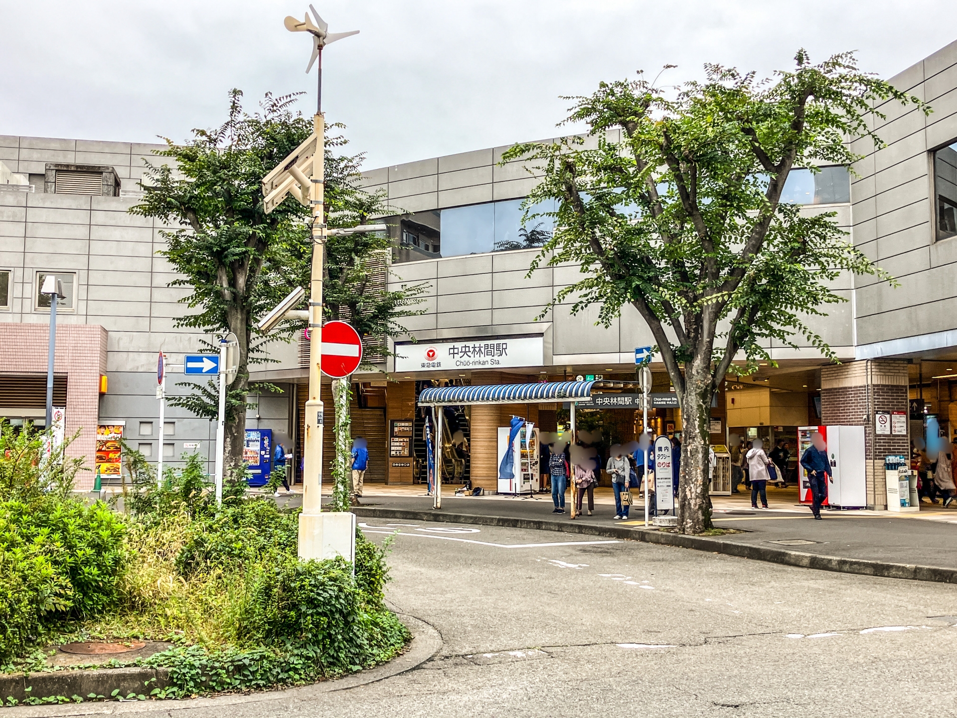 中央林間駅の写真