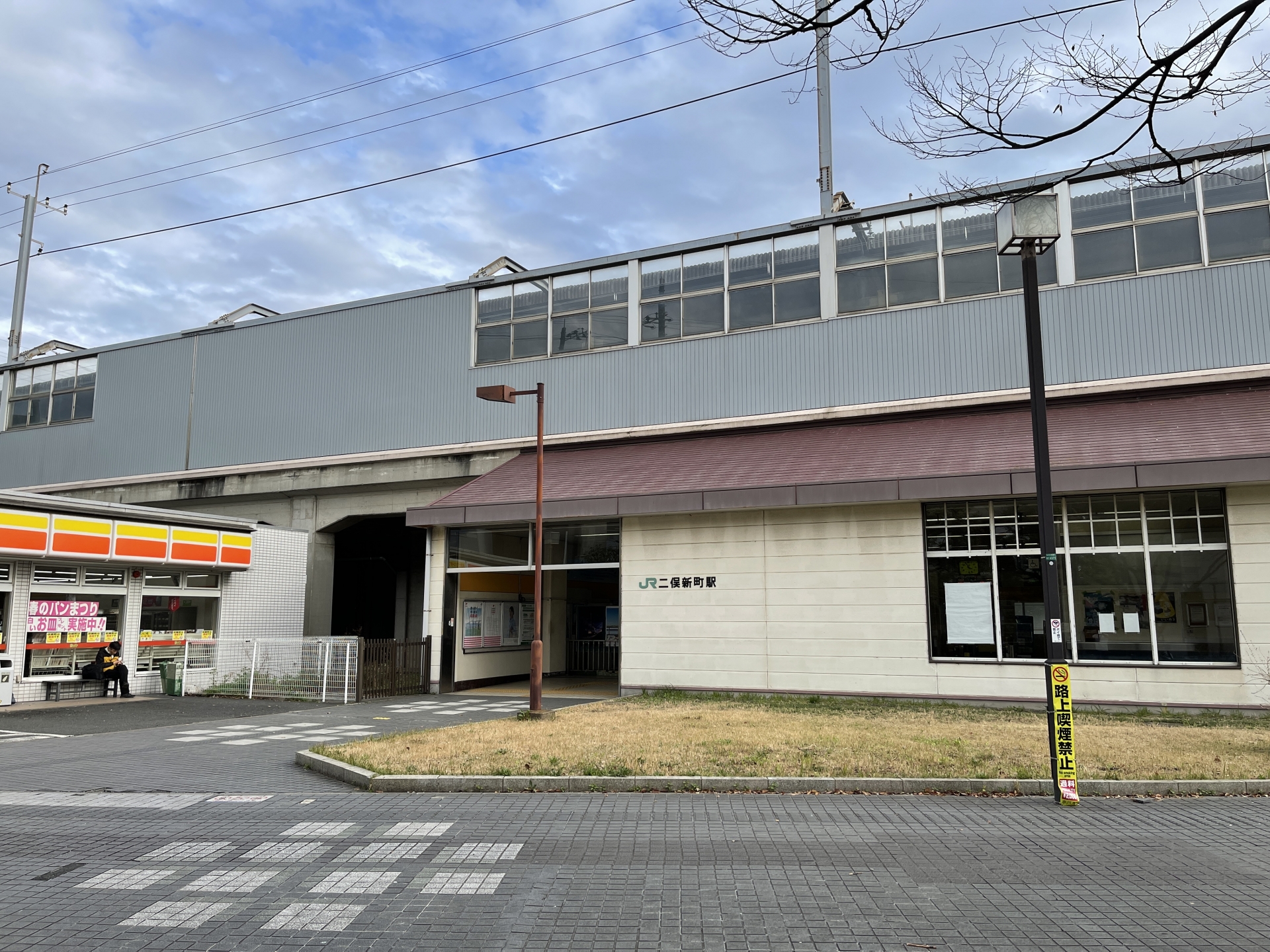 二俣新町駅の写真|二俣新町駅は治安悪い？