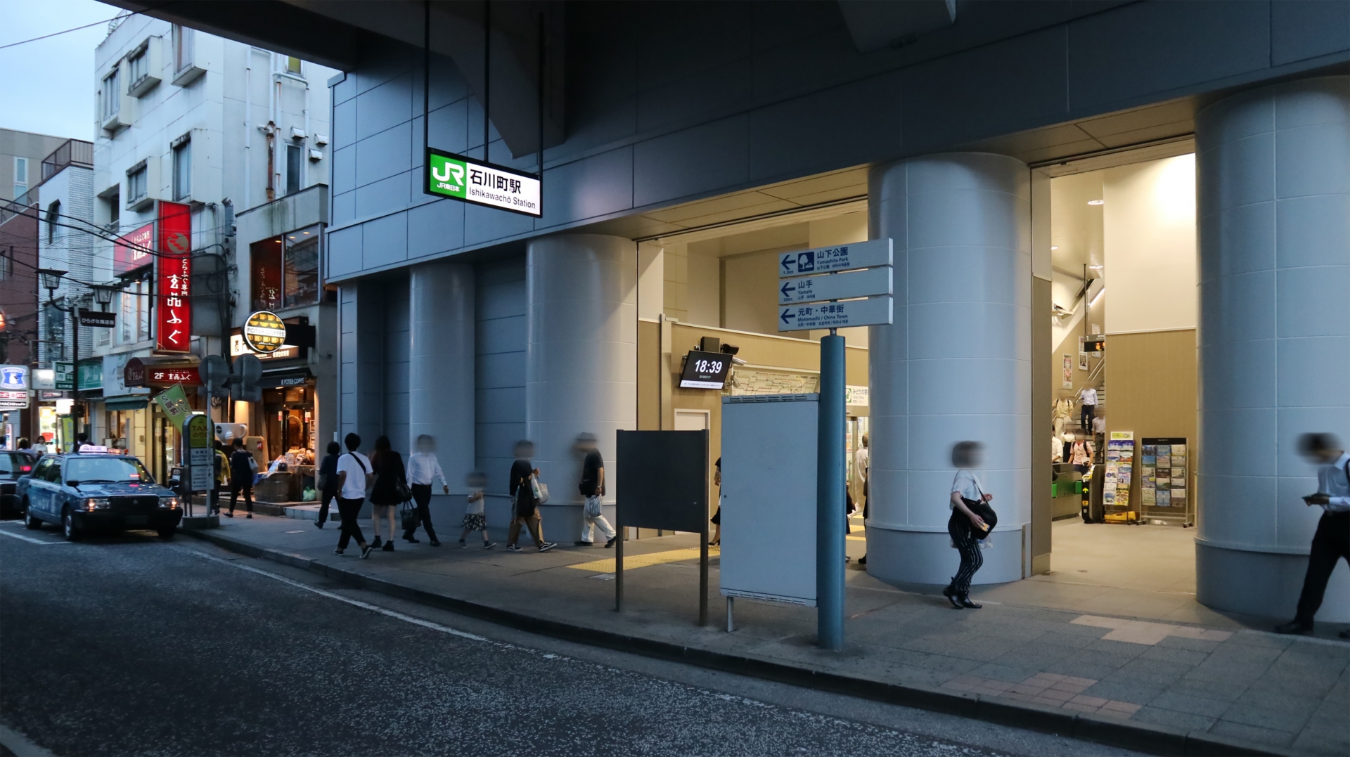 石川町駅の写真