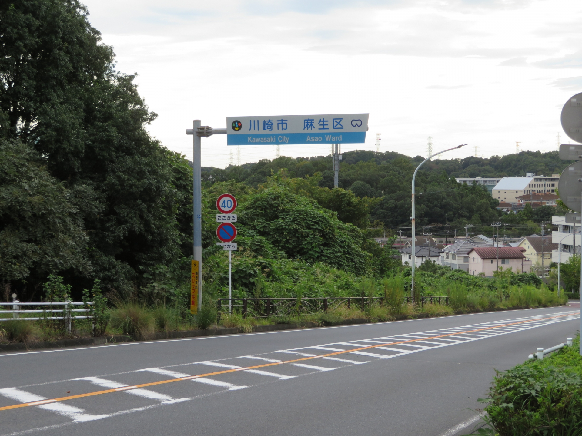 柿生駅の写真