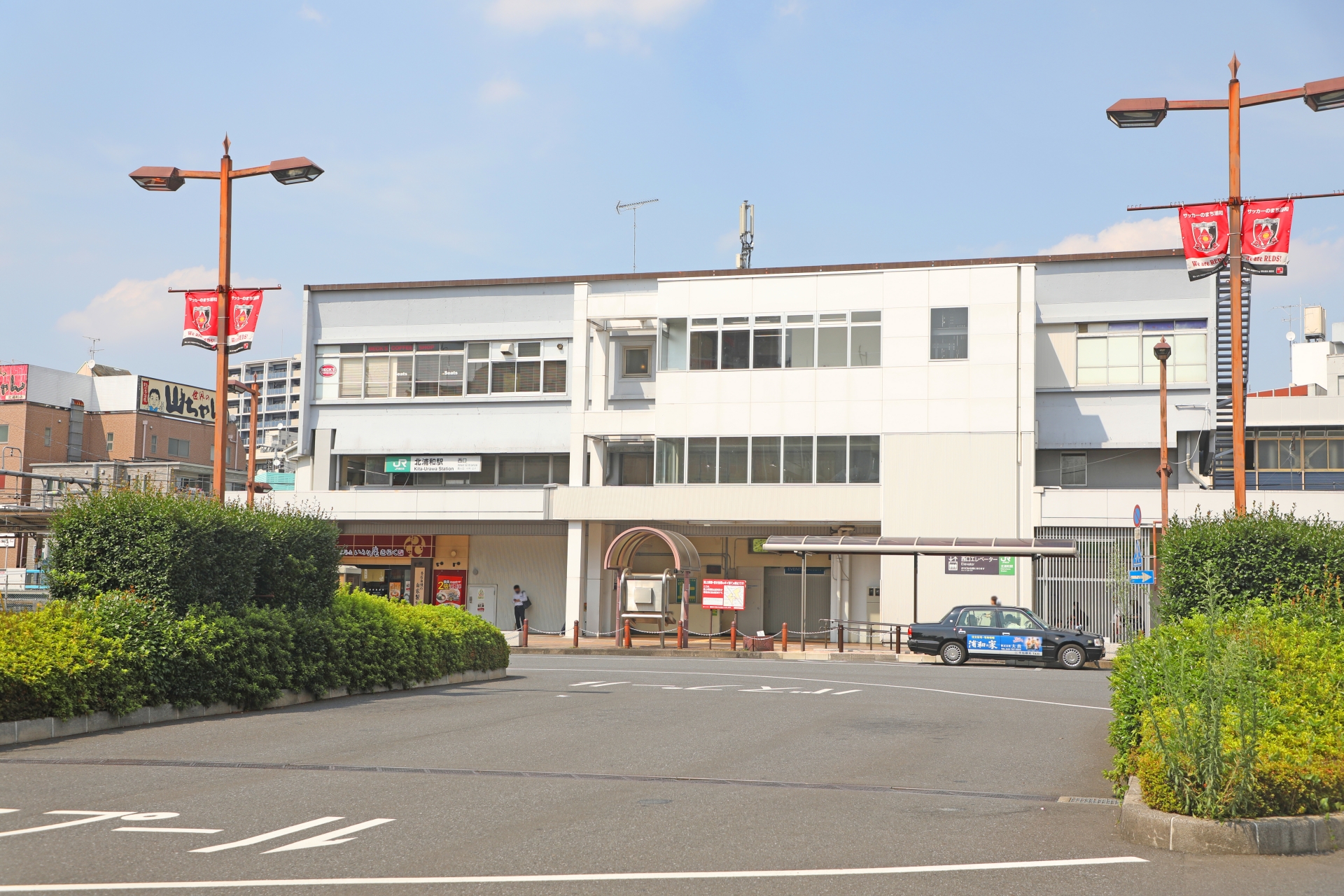 北浦和駅の写真
