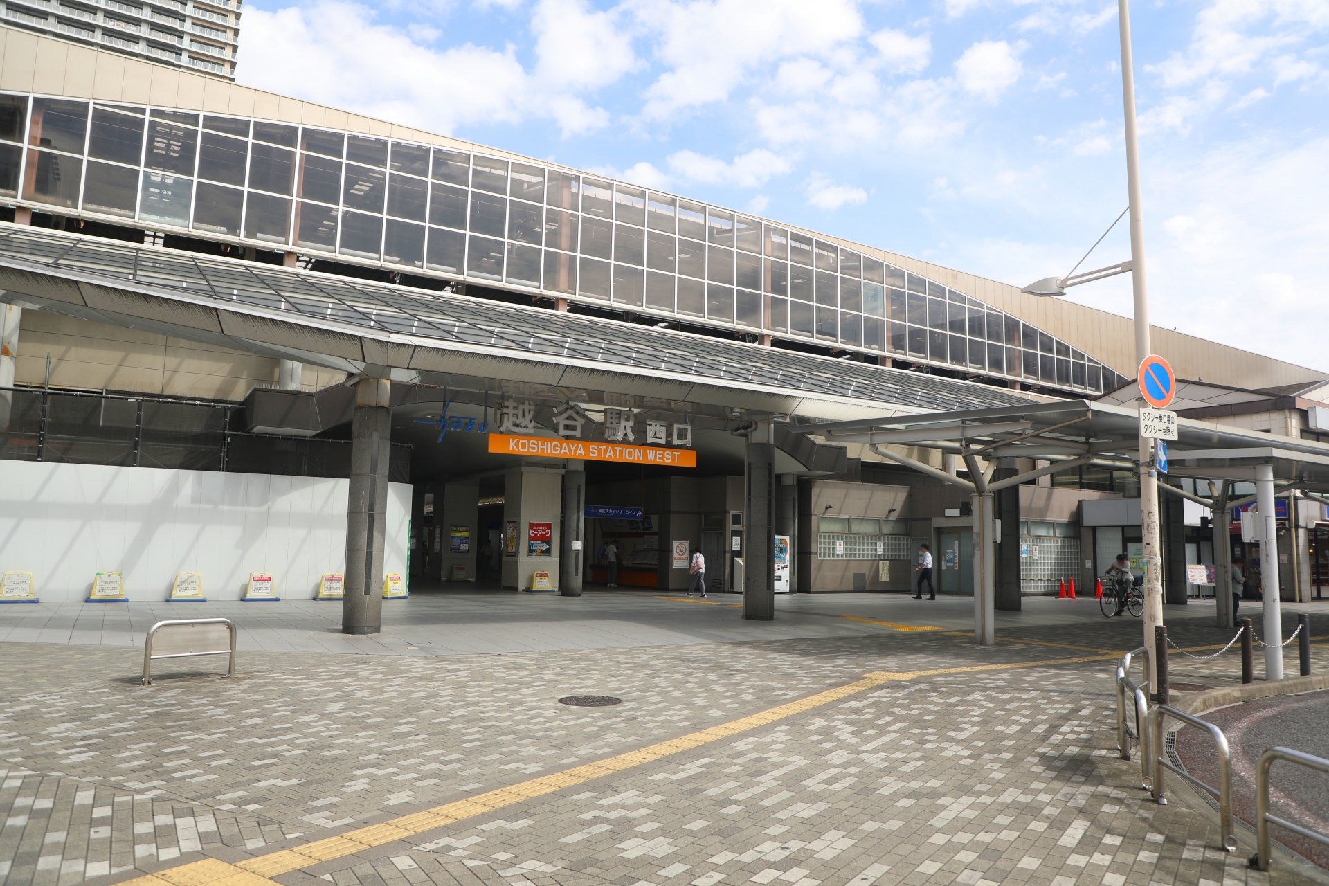 越谷駅の写真