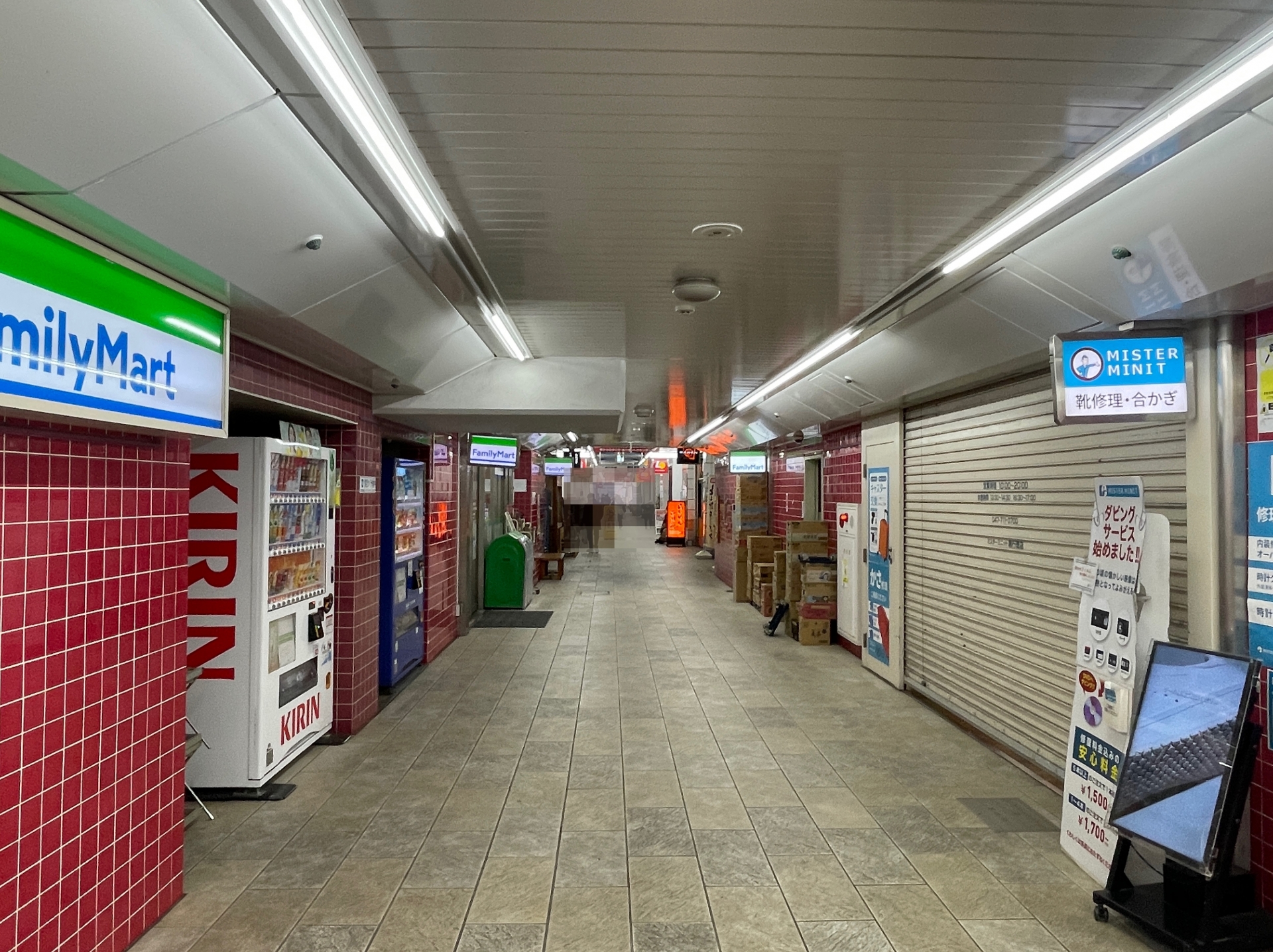 南行徳駅の写真|南行徳駅は治安悪い？
