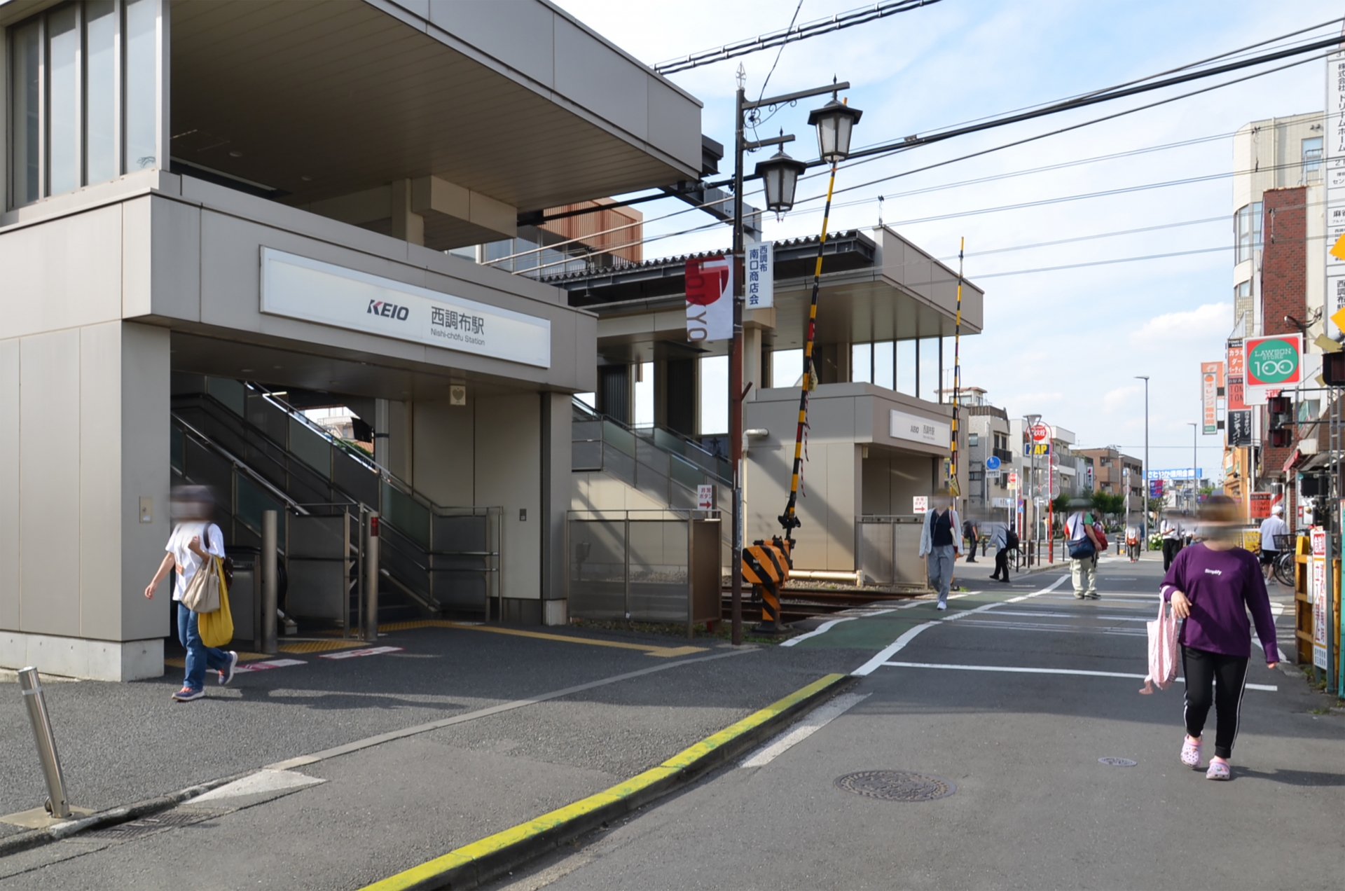 西調布駅の写真|西調布駅は治安悪い?