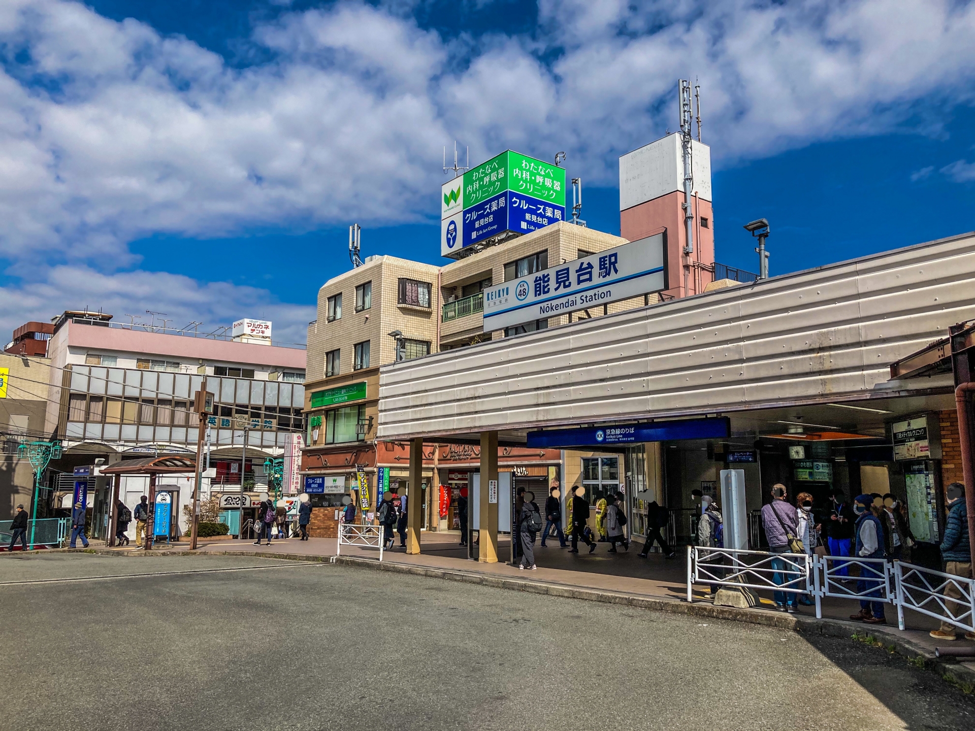 能見台駅の写真|能見台駅は治安悪い？