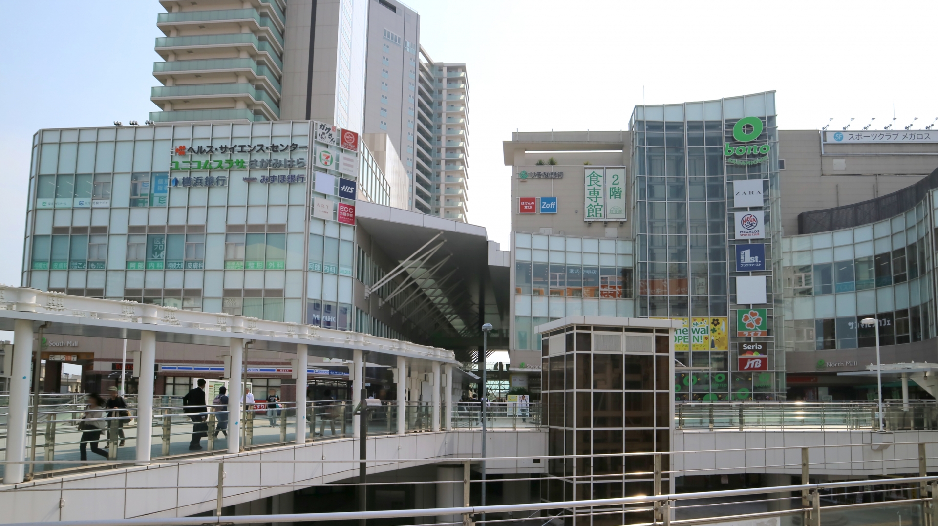 相模大野駅の写真