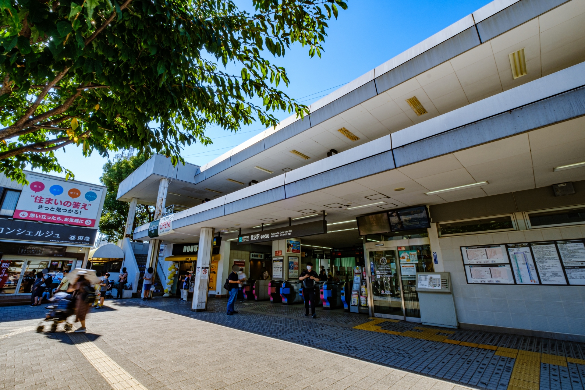 鷺沼駅の写真