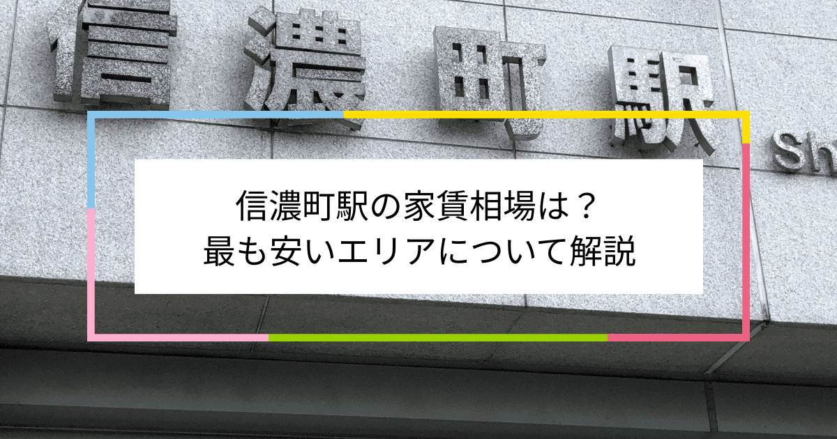 信濃町駅の写真