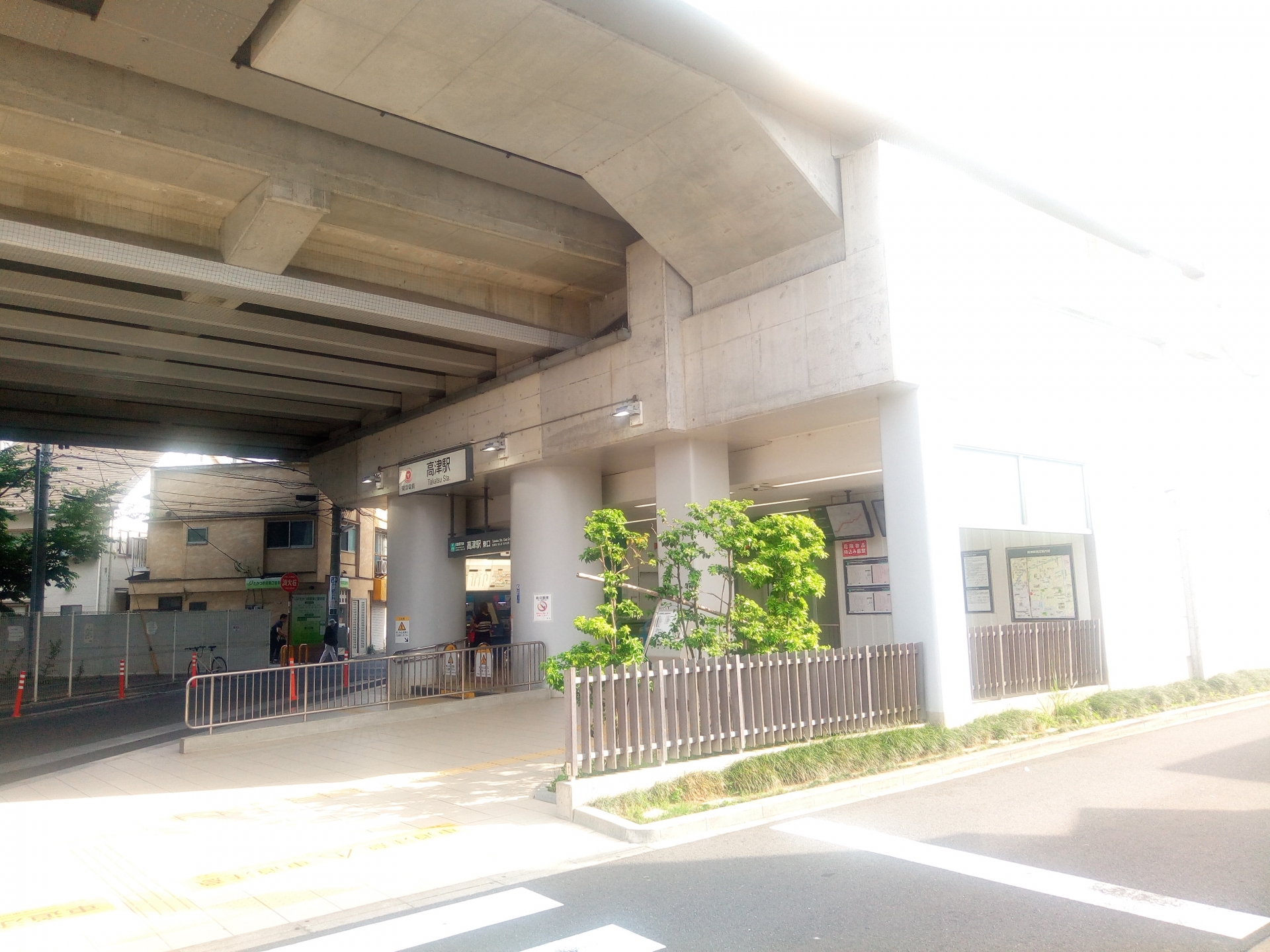 高津駅の写真|高津駅は治安悪い？