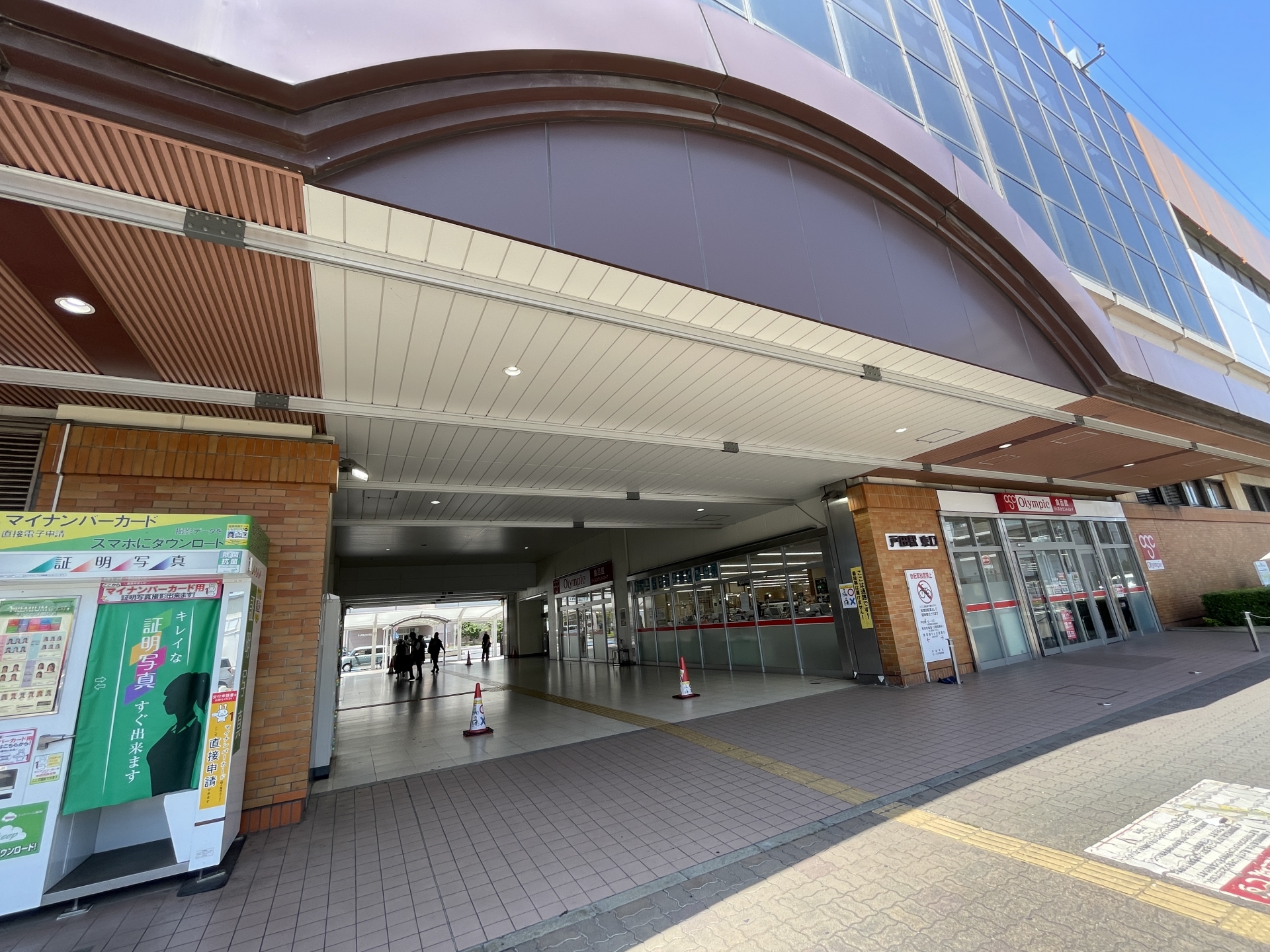 戸田駅の写真|戸田駅は治安悪い？